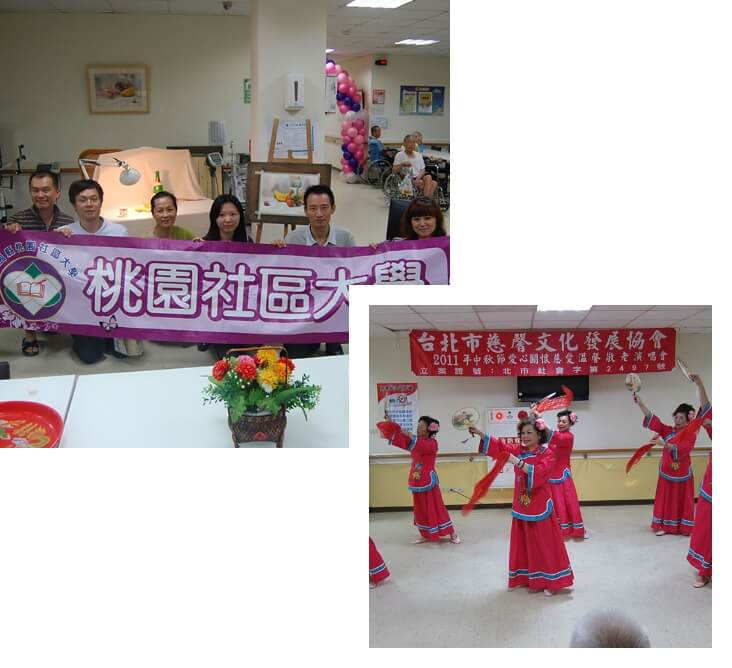 桃園社區大學於御林園舉辦活動